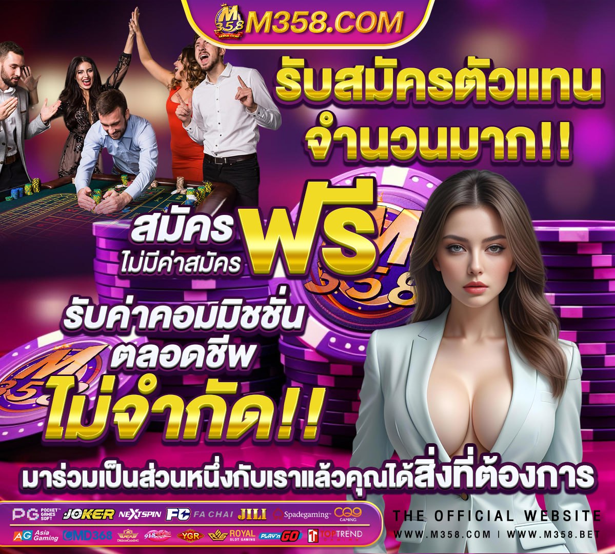 สล็อตเว็บตรง ฟรี